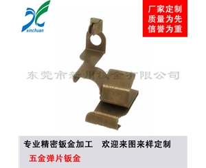 鈑金加工-五金彈片鈑金