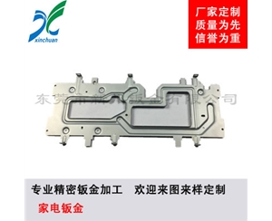 鈑金加工-家電鈑金手板