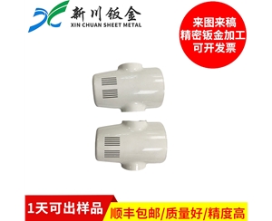 鈑金加工-塑膠手板